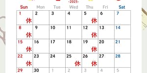 新潟市西蒲区お直しお店の「ぼんぼんぷらん」のホームページで使用する画像です。2025年6月の定休日のお知らせのアイキャッチ画像です。