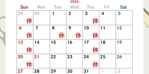 新潟市西蒲区お直しお店の「ぼんぼんぷらん」のホームページで使用する画像です。2025年7月の定休日のお知らせのアイキャッチ画像です。